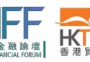 Asian Financial Forum opens next Monday as the region’s first major international financial event of 2026